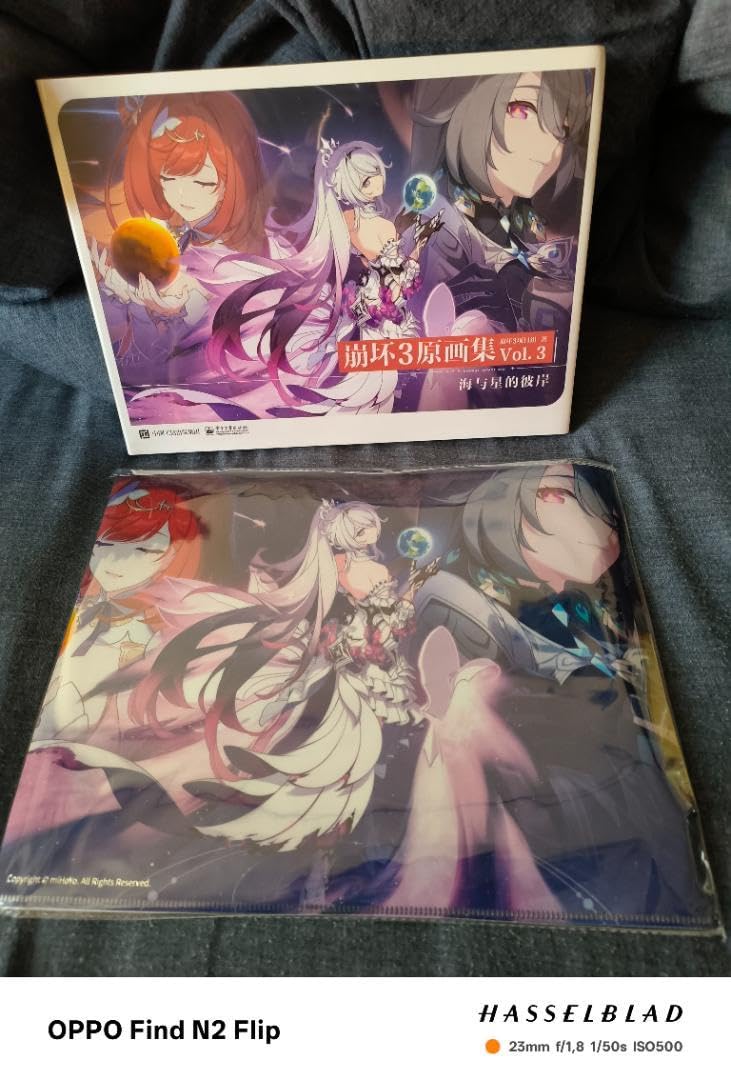 Amazon.co.jp: 崩壊3rd 原画集Vol.3 中国語 + クリアファイル