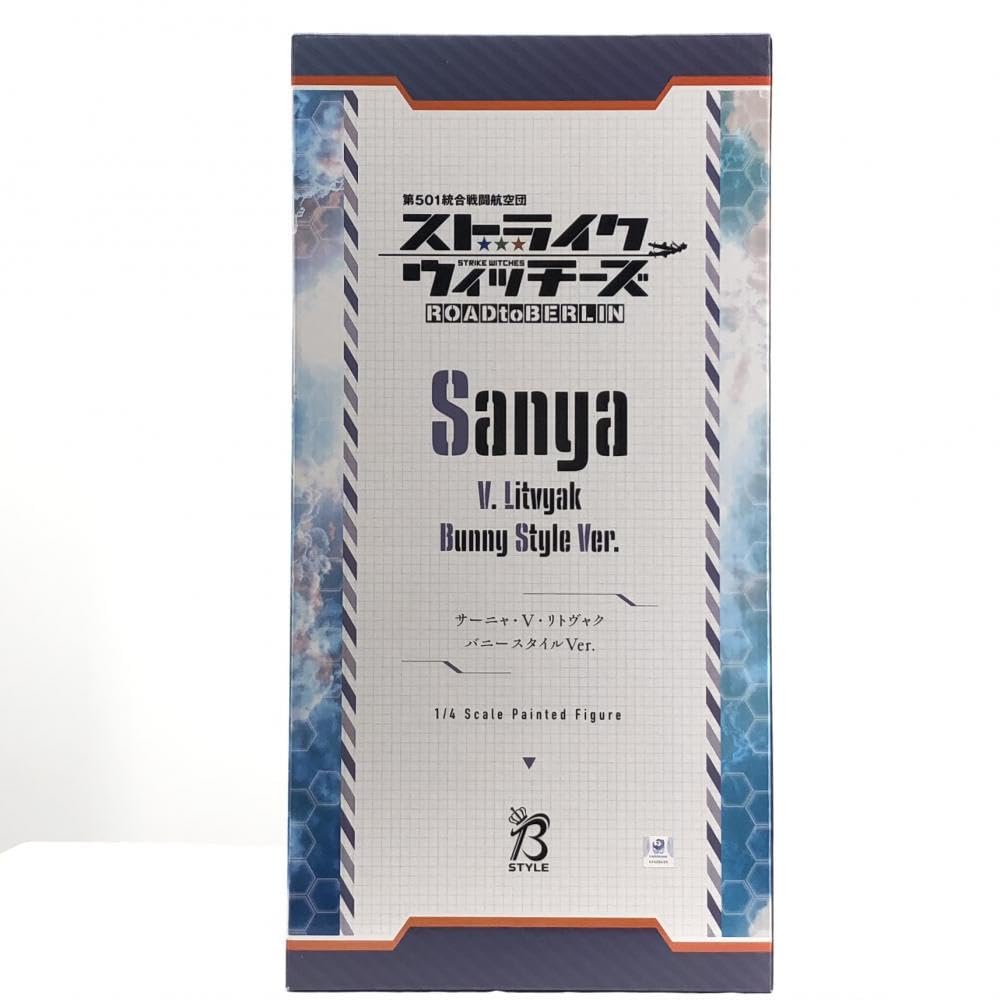 Amazon.co.jp: FREEingフリーイングストライクウィッチーズB-STYLE1/4