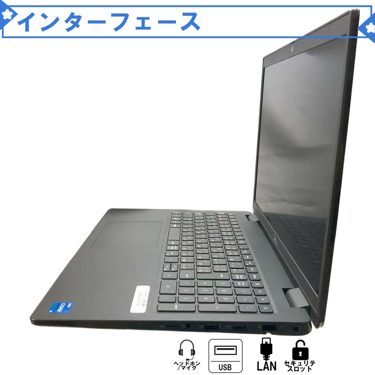 Amazon.co.jp: 【整備済み品】デル ノートPC Latitude 3520 第11世代