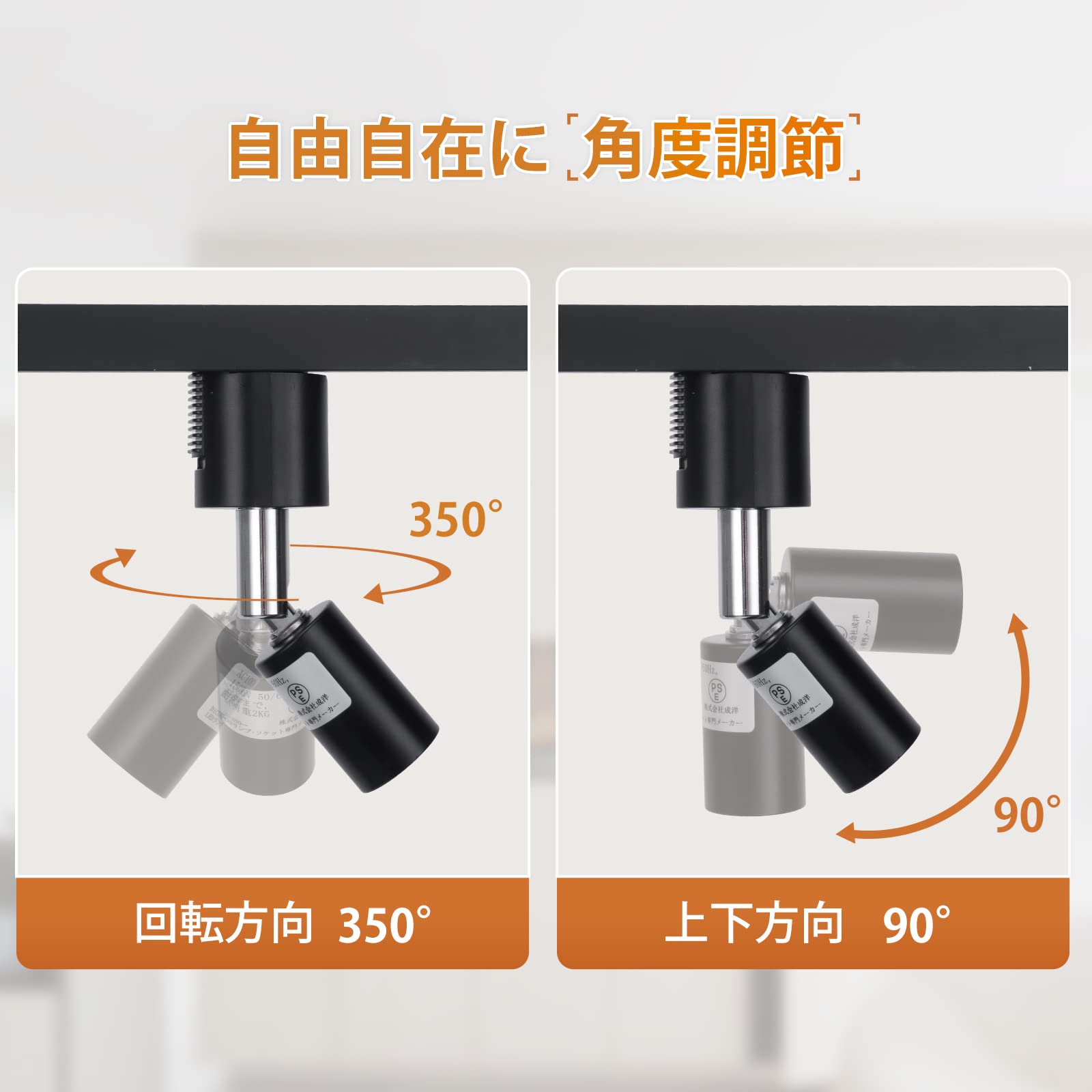 Amazon | DiCUNO ライティングバー用スポットライト E11口金 配線 