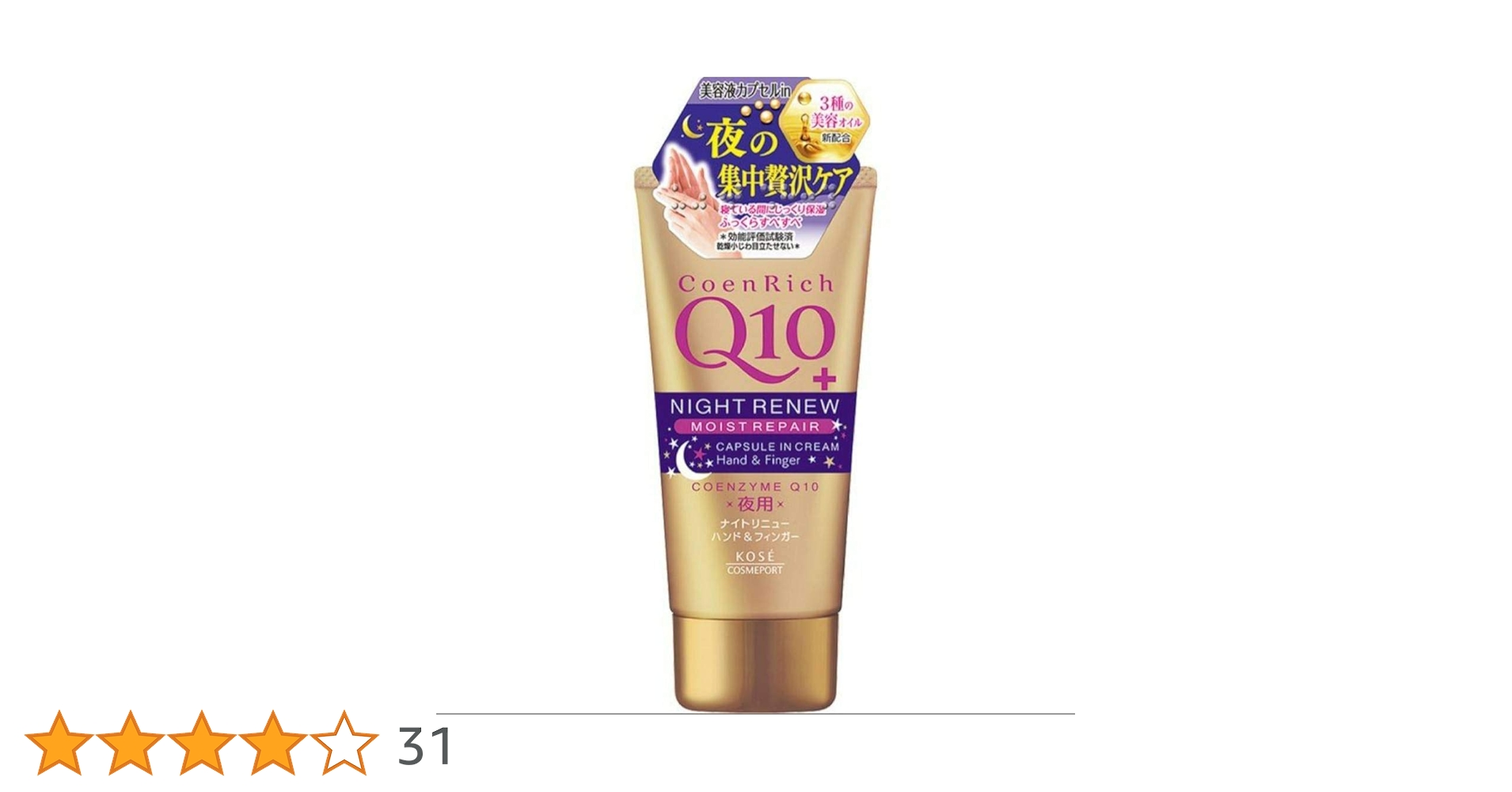 Kanael！コスメ 楽天市場】シワ・たるみ・くすみ・年齢肌ケア 【コスデバハ公式