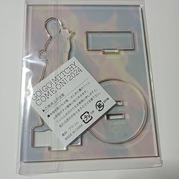 Amazon.co.jp: 及川光博 アクリルスタンド アクスタ ドラゴン