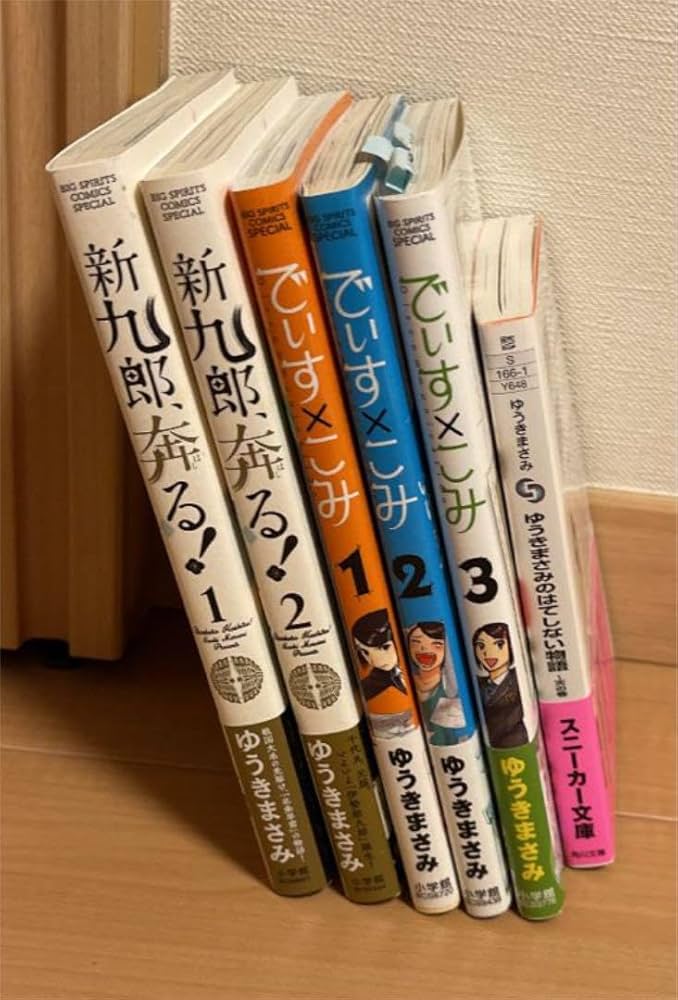 品番J456★新九郎、奔る!★ Amazon.co.jp: Shinkuro, Vol. 1-2, Doisu x Komi Vol. 1-3