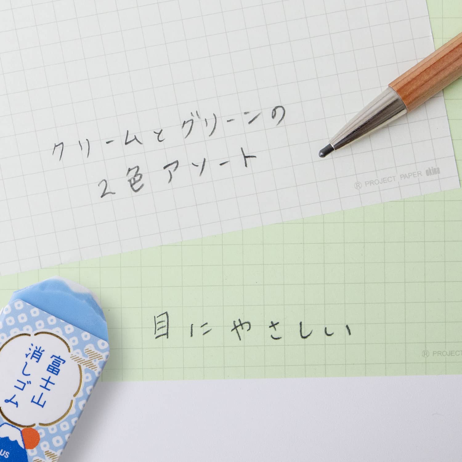 【ばななページ】 Amazon | オキナ 方眼紙 プロジェクトペーパー ハーフ ソフト