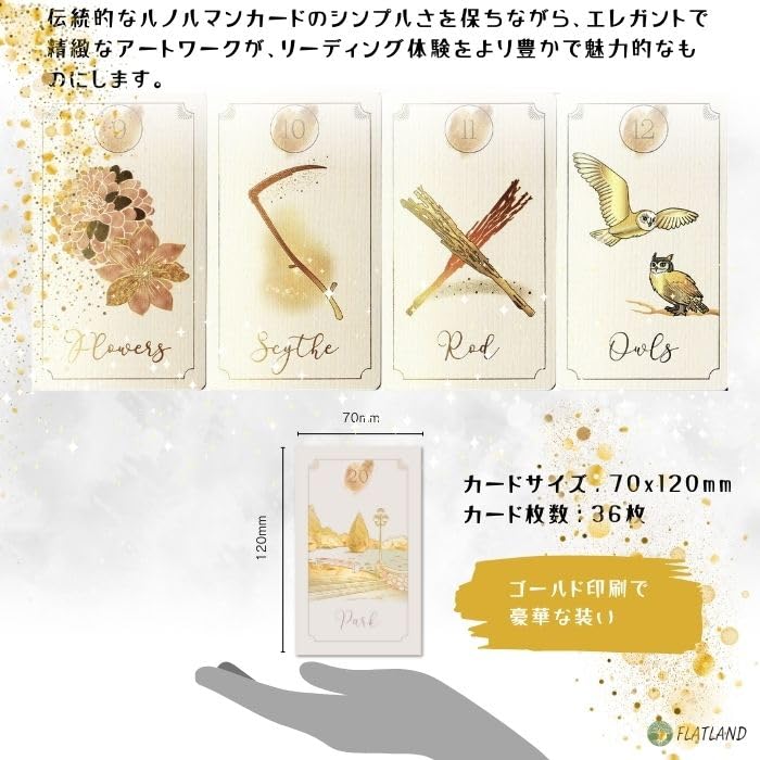 【正規品ルノルマンカード】ドイツの人気デッキ✨箔押しゴールデンルノルマン・英語版 楽天市場】【ルノルマン】アズラズ・ゴールデン・ルノルマン