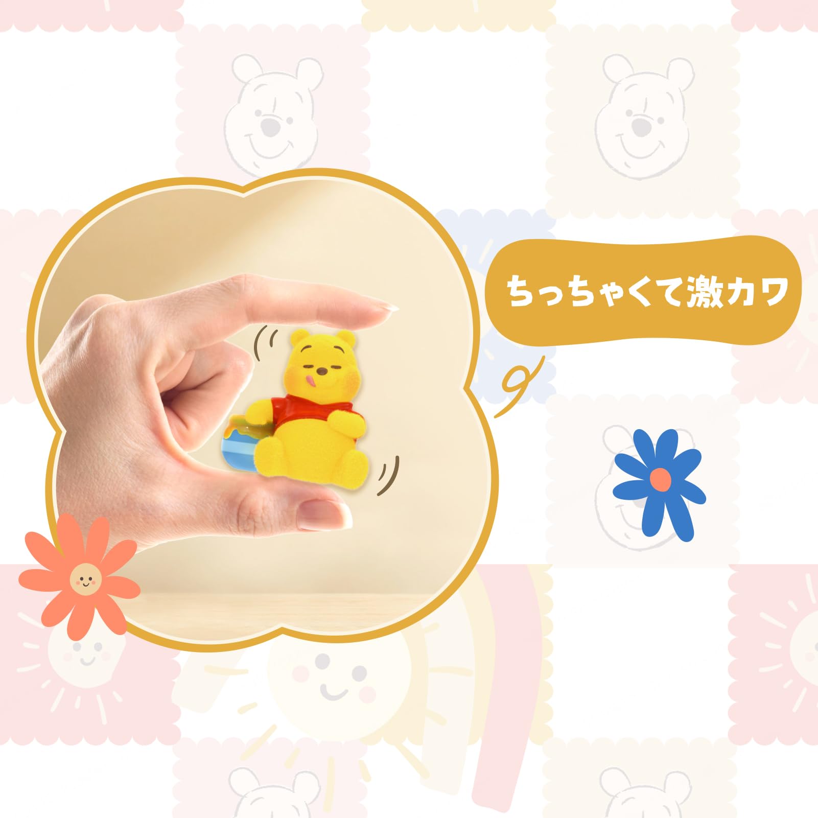 Amazon.co.jp: TOP TOY ディズニー(Disney) プーさん エモーション