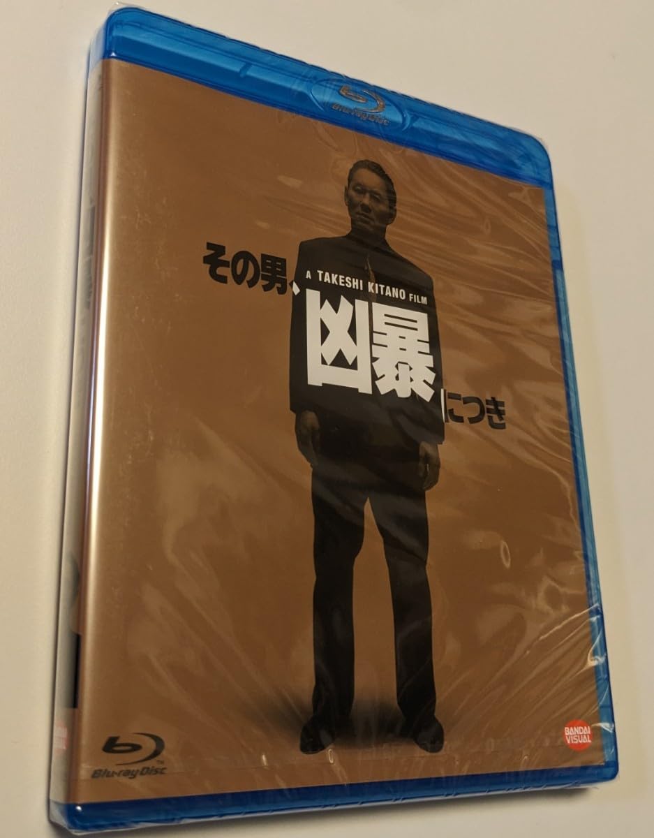 ビートたけし その男、凶暴につき テレカ&バッジ テレカ テレホンカード ビートたけし（北野武） その男、凶暴につき