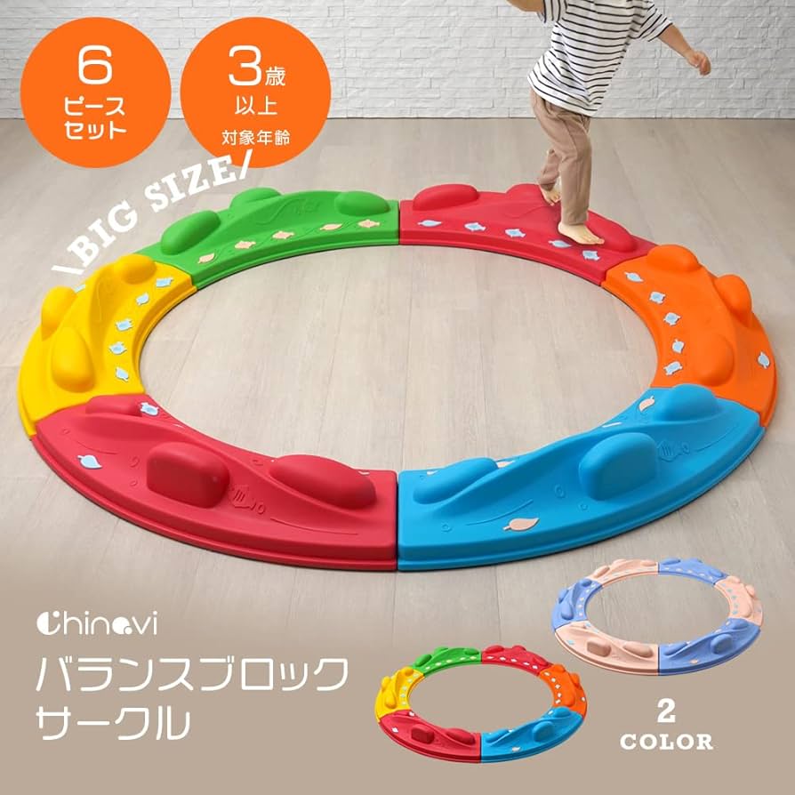 バランスブロック 11pcs Amazon.co.jp: バランスブロック【日本正規品】バランスストーン