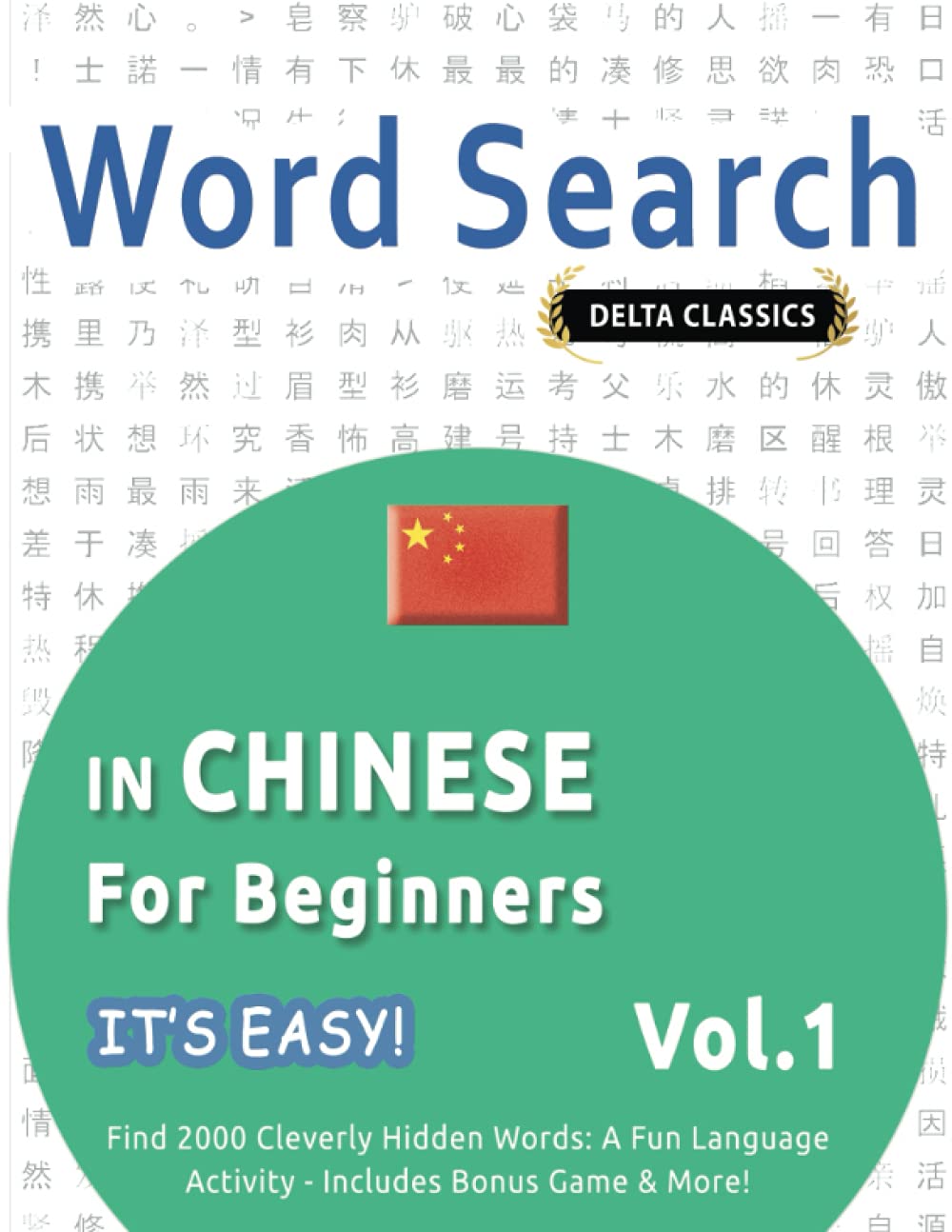 WORD SEARCH IN CHINESE FOR BEGINNERS - IT'S EASY! VOL.1 - DELTA CLASSICS - FIND 2000 CLEVERLY HIDDEN WORDS: A FUN LANGUAGE ACTIVITY - INCLUDES BONUS GAME & MORE!