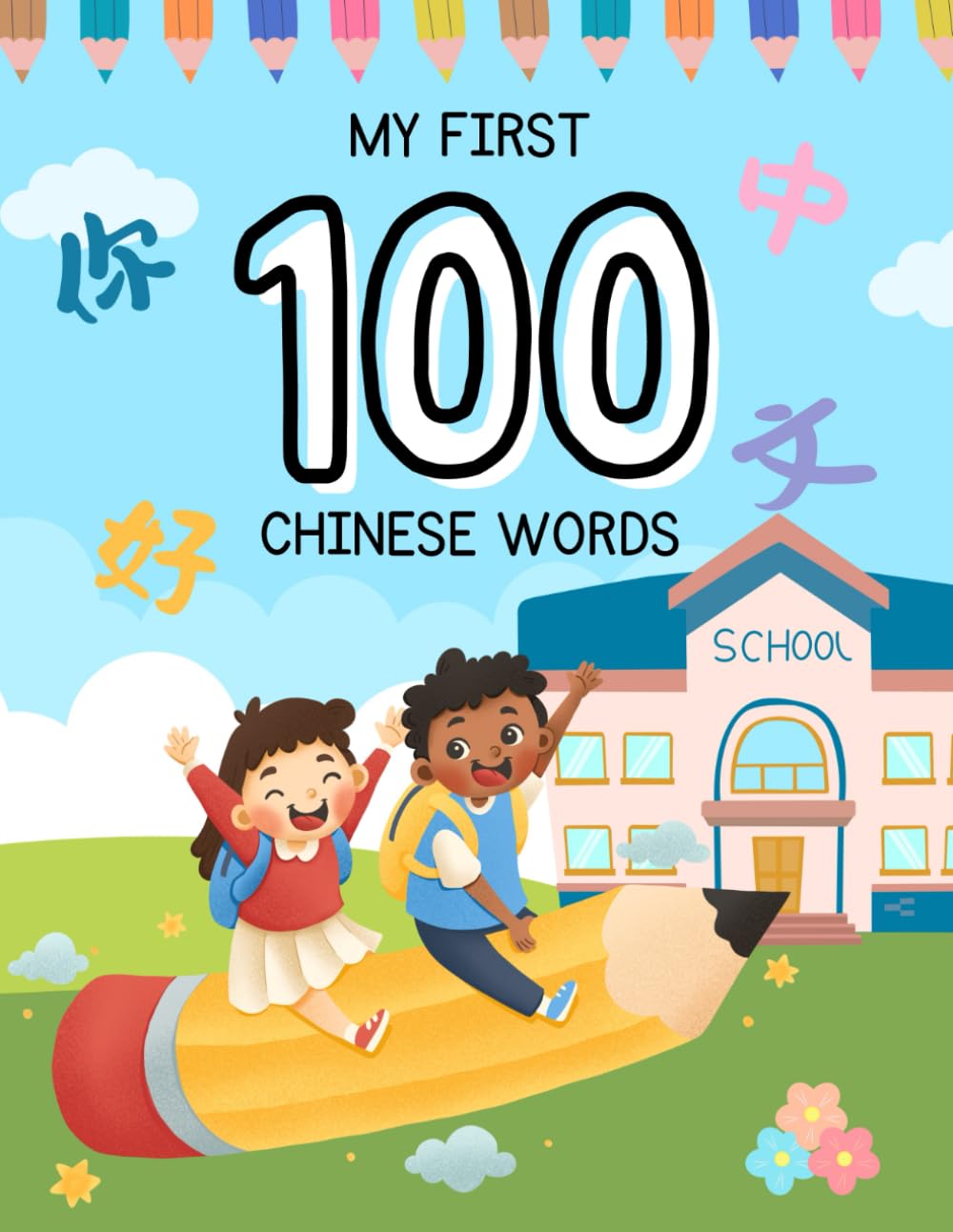 My First 100 Chinese Words: My First 100 Chinese Words: Mandarin Character Writing Practice Workbook For Kids, Beginners, Hanzi Learning Handwriting Book With Pinyin, Stroke Order