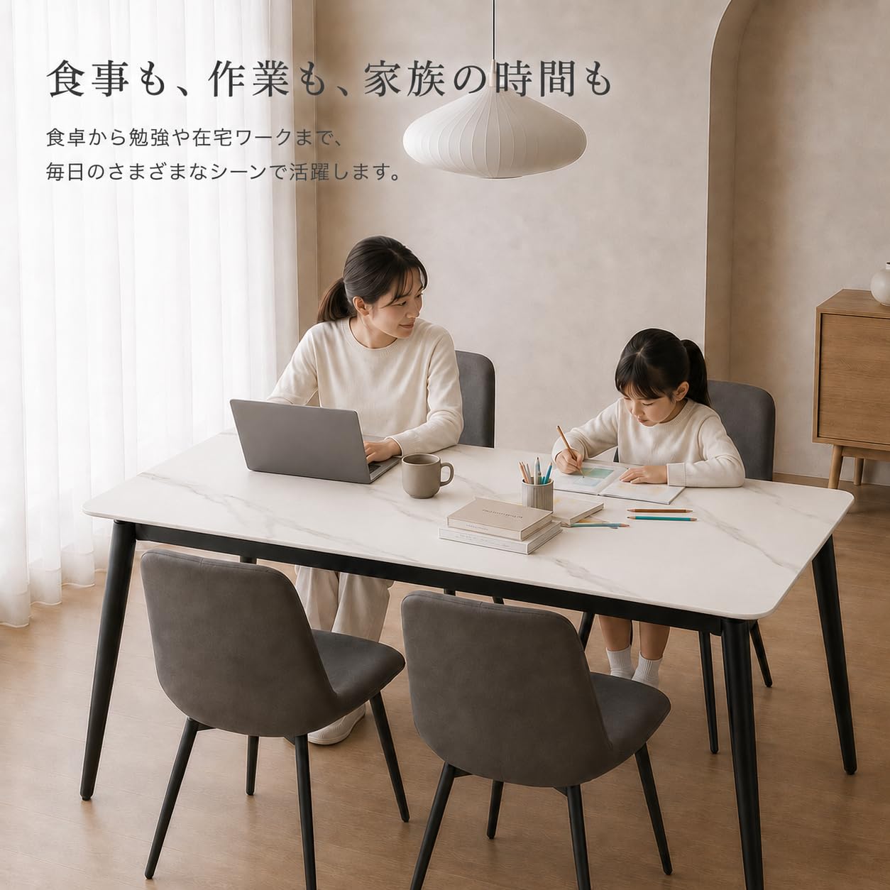【半額以下！】ダイニングテーブル　チェア4脚　大理石　セラミック Amazon｜ダイニングテーブルセット セラミック天板 幅120cm 5点セット