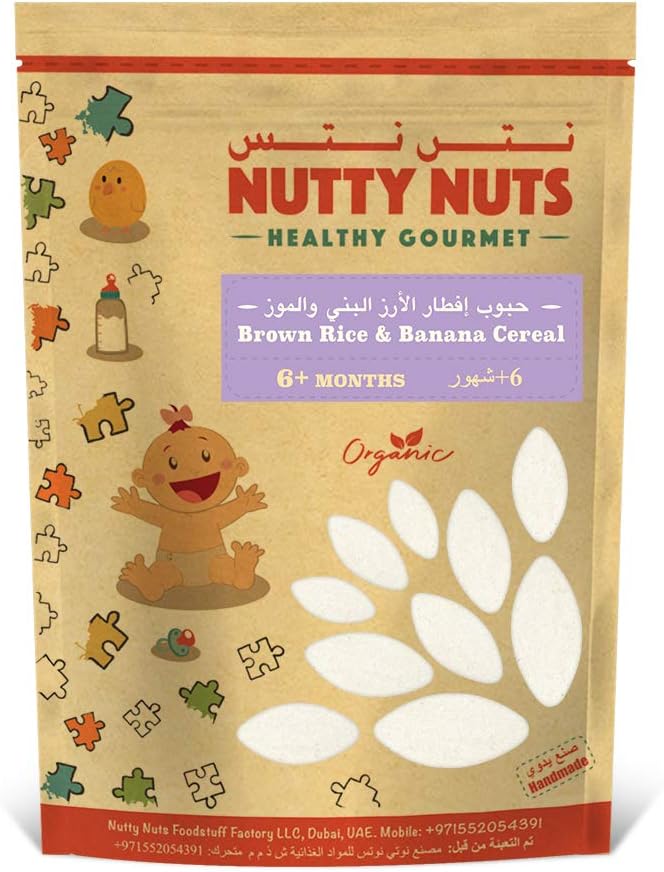 Brown Rice & Baa Cereal 250g-Preservatives Free-Sugar Free-Vegan-100% Natural Ingredients-Made with Love