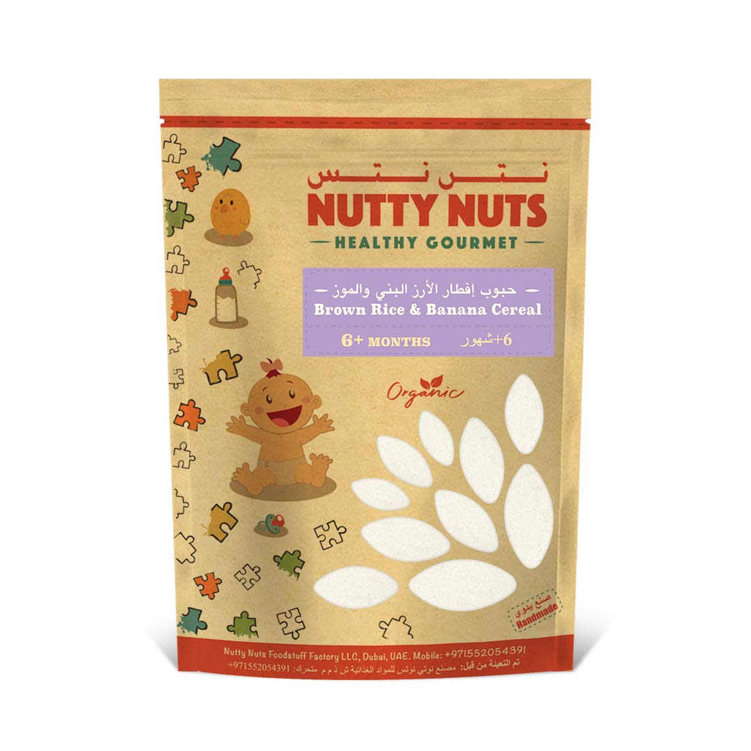 Brown Rice & Baa Cereal 250g-Preservatives Free-Sugar Free-Vegan-100% Natural Ingredients-Made with Love