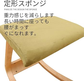 Amazon.co.jp: バランスチェア プロポーションチェア 姿勢良く 腰痛 Amazon.co.jp: バランスチェア プロポーションチェア 姿勢良く 腰痛