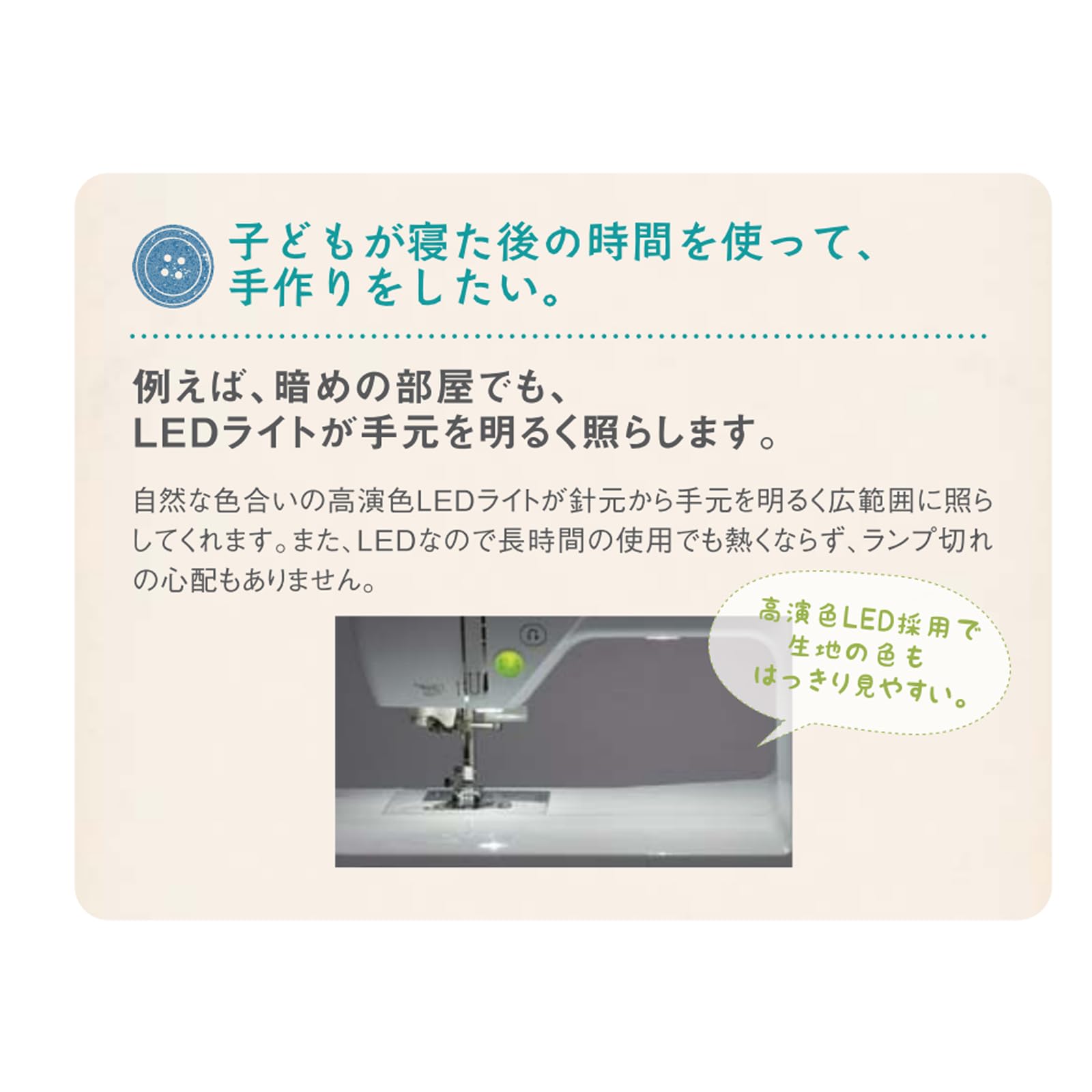 Amazon | 家庭用ミシン OLIVIA500 (オリビア500) CPH5301 フット