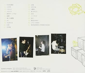 Amazon.co.jp: KIWIROLL ANTHOLOGY II: ミュージック