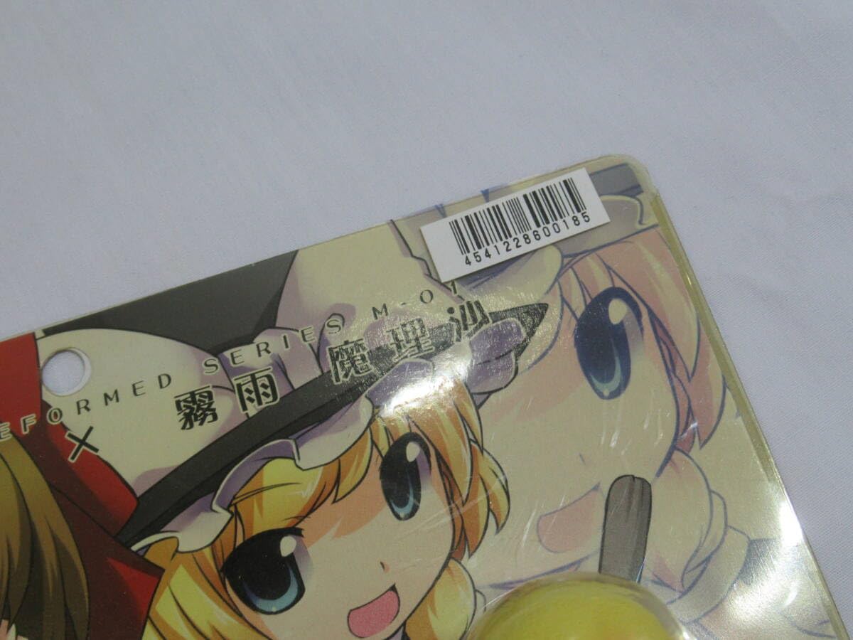 東方 スーパーデフォルメシリーズ　M-01 博麗霊夢 x 霧雨魔理沙 wyw801m Amazon.co.jp: 東方スーパーデフォルメシリーズM-01 博麗霊夢