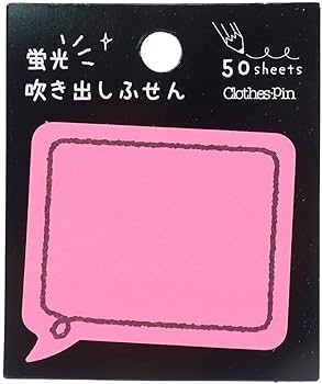Amazon.co.jp: 付箋[蛍光 吹き出し ふせん]ネオンカラー/四角型ピンク