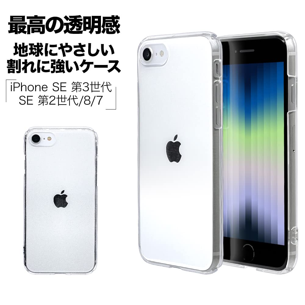 Amazon.co.jp: ラスタバナナ iPhone SE3 SE2 8 7 共用 ケース カバー