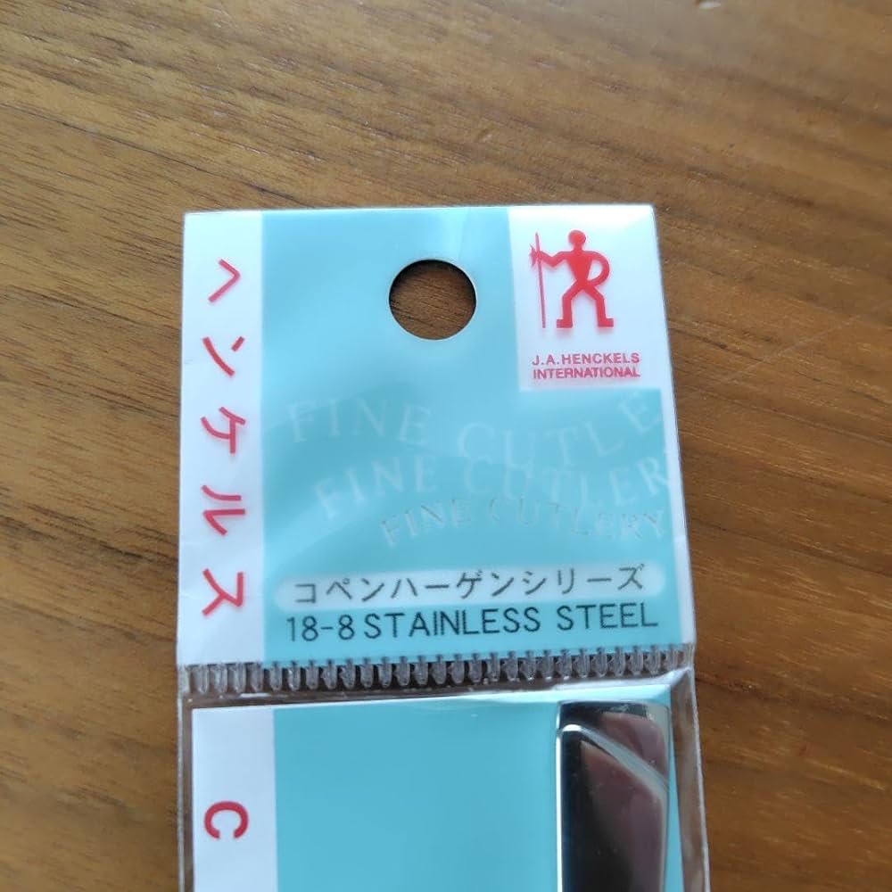 Amazon.co.jp: ヘンケルス コペンハーゲンシリーズ