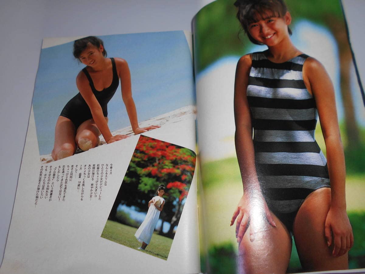 Amazon.co.jp: 印あり 週刊プレイボーイ 昭和60年 1985年8月27日