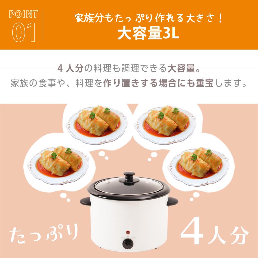 Amazon | LITHON ライソン 電気煮込み鍋 スロークッカー 3.0L 簡単自動