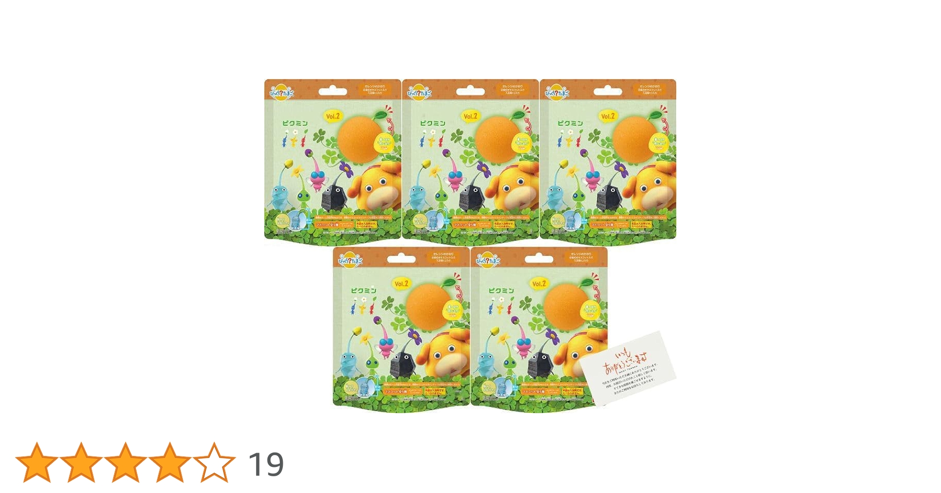 びっくらたまご　ピクミン2 バスボール 15個 びっくらたまご ピクミン Vol.2 15個入りBOX[バンダイ]《在庫切れ》