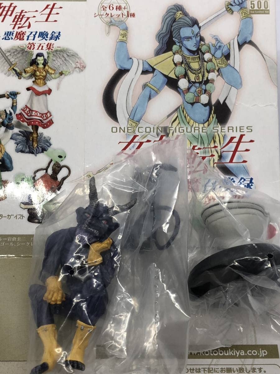 Amazon | 【未使用品】【内袋未開封】女神転生 悪魔召喚録 第五集 