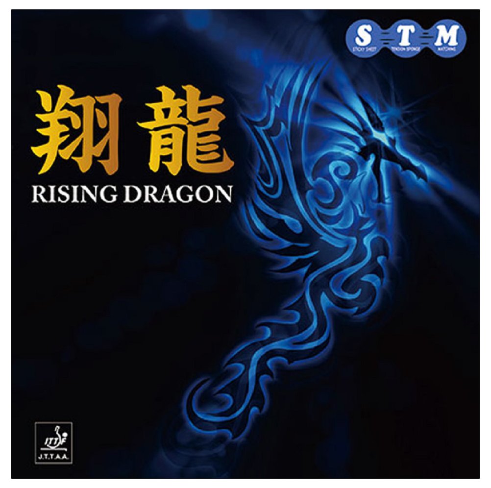 Amazon | ヤサカ(YASAKA) 卓球 ラバー 裏ソフト 翔龍 B50 アカ(20) 特