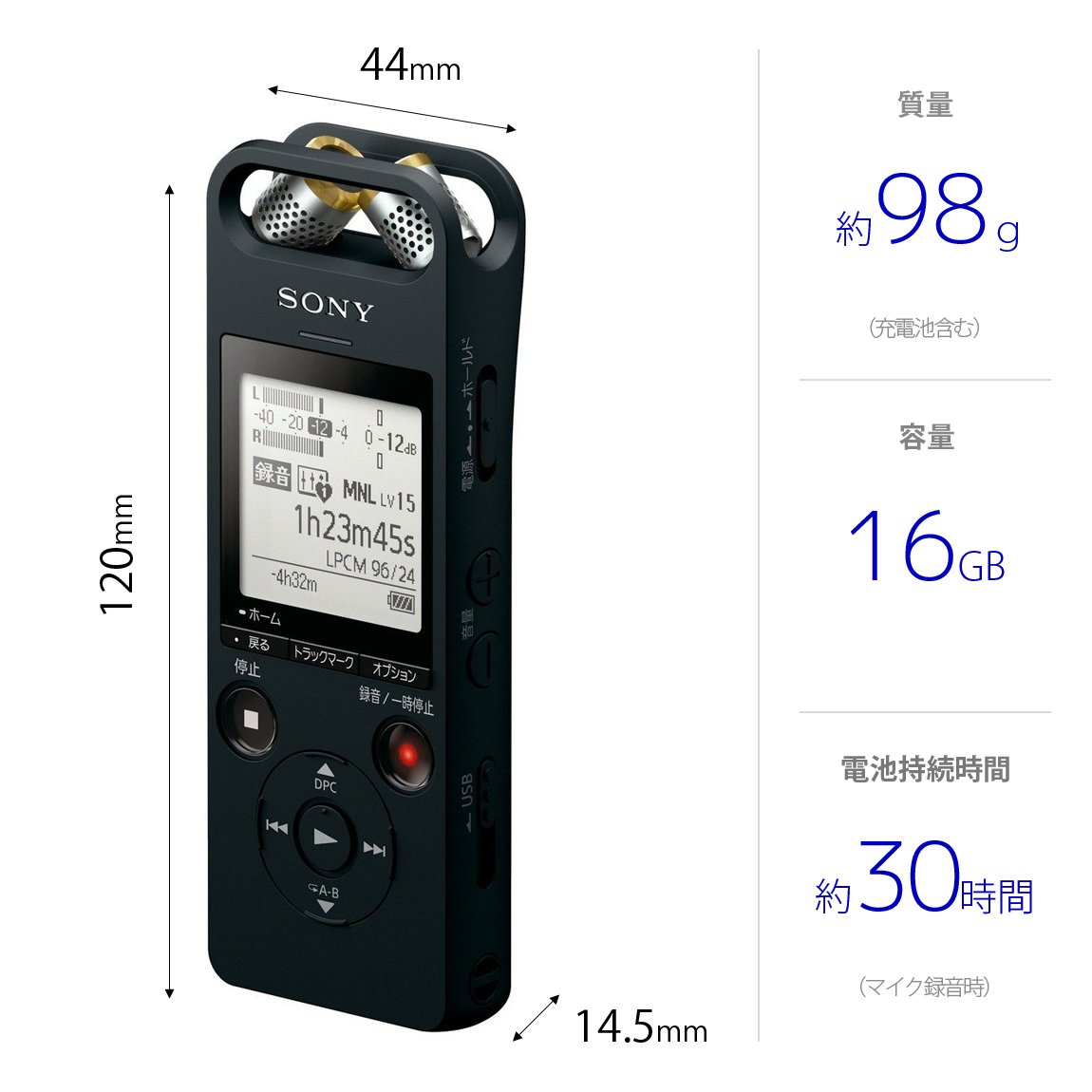 Amazon | ソニー ステレオICレコーダー 16GB ICD-SX2000 : ハイレゾ  