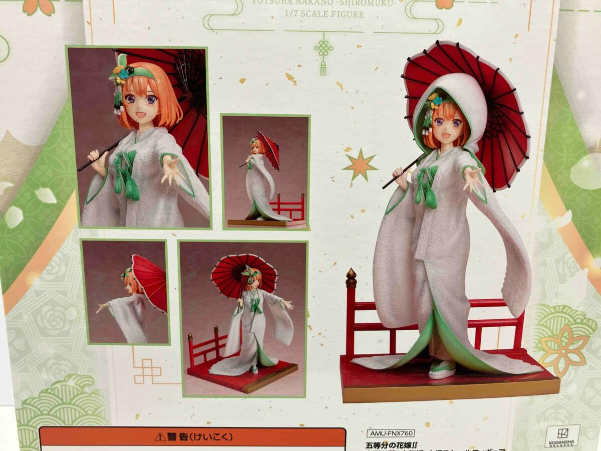 Amazon | 未開封品 フリュー 中野四葉 -白無垢- 1/7 F:NEX限定