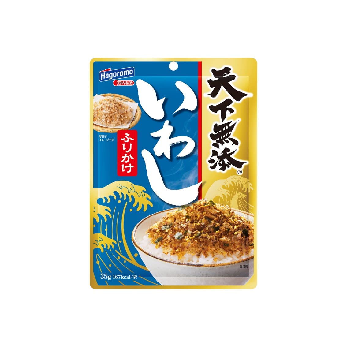 Amazon.co.jp: はごろも 天下無添いわしふりかけ35g(5331)×10個