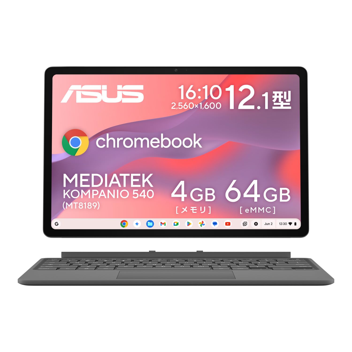 ASUS Chromebook CM32 最新デタッチャブル 8GB/128GB Amazon.co.jp: 【Amazon.co.jp限定】 ASUS Chromebook クロームブック
