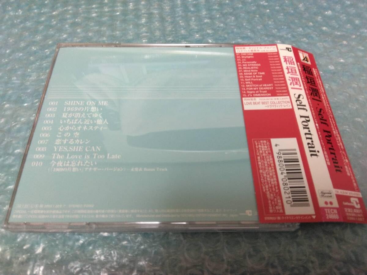 Amazon.co.jp: 込 稲垣潤一CD「Self Portrait/セルフポートレート