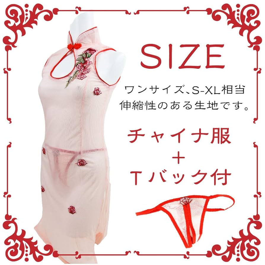 希少　キティ　1998年　クッション　限定誌上通販限定　チャイナドレス　箱タグ有 China キティちゃん［チャイナ服バージョン］ 【中古品】 - メルカリ