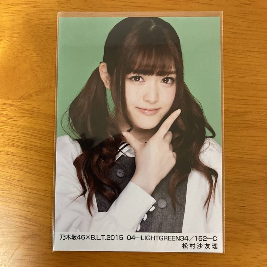 Amazon.co.jp: 乃木坂46 松村沙友理 2015 04-LIGHTGREEN ライト