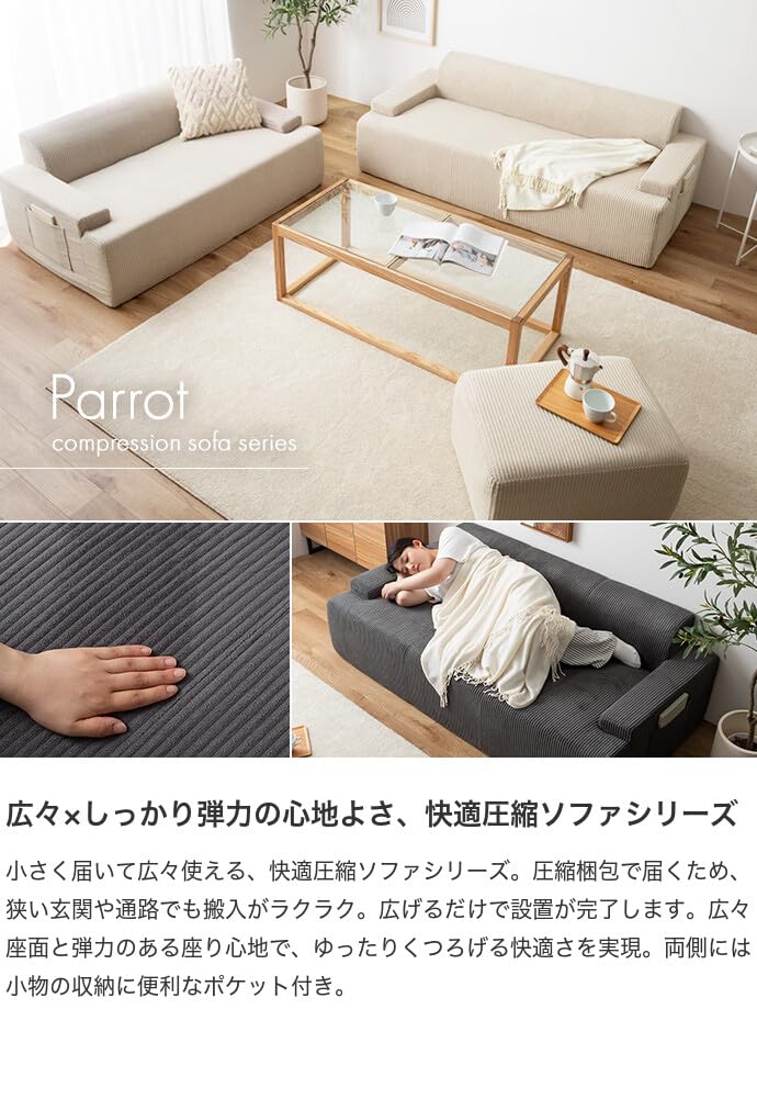 Amazon.co.jp: 家具350 3人掛け ソファー 幅170 オットマン セット