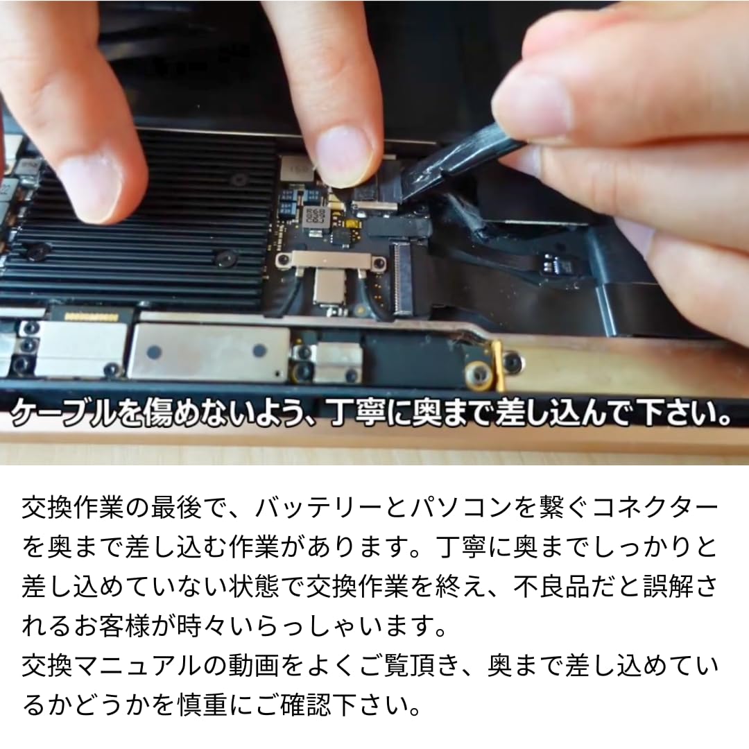 Amazon.co.jp: WorldPlus バッテリー A1965 Apple MacBook Air 13  