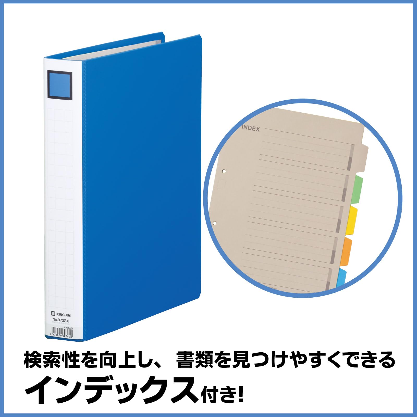 Amazon | キングジム 厚型ファイル キングファイルG 300枚収納 A4タテ