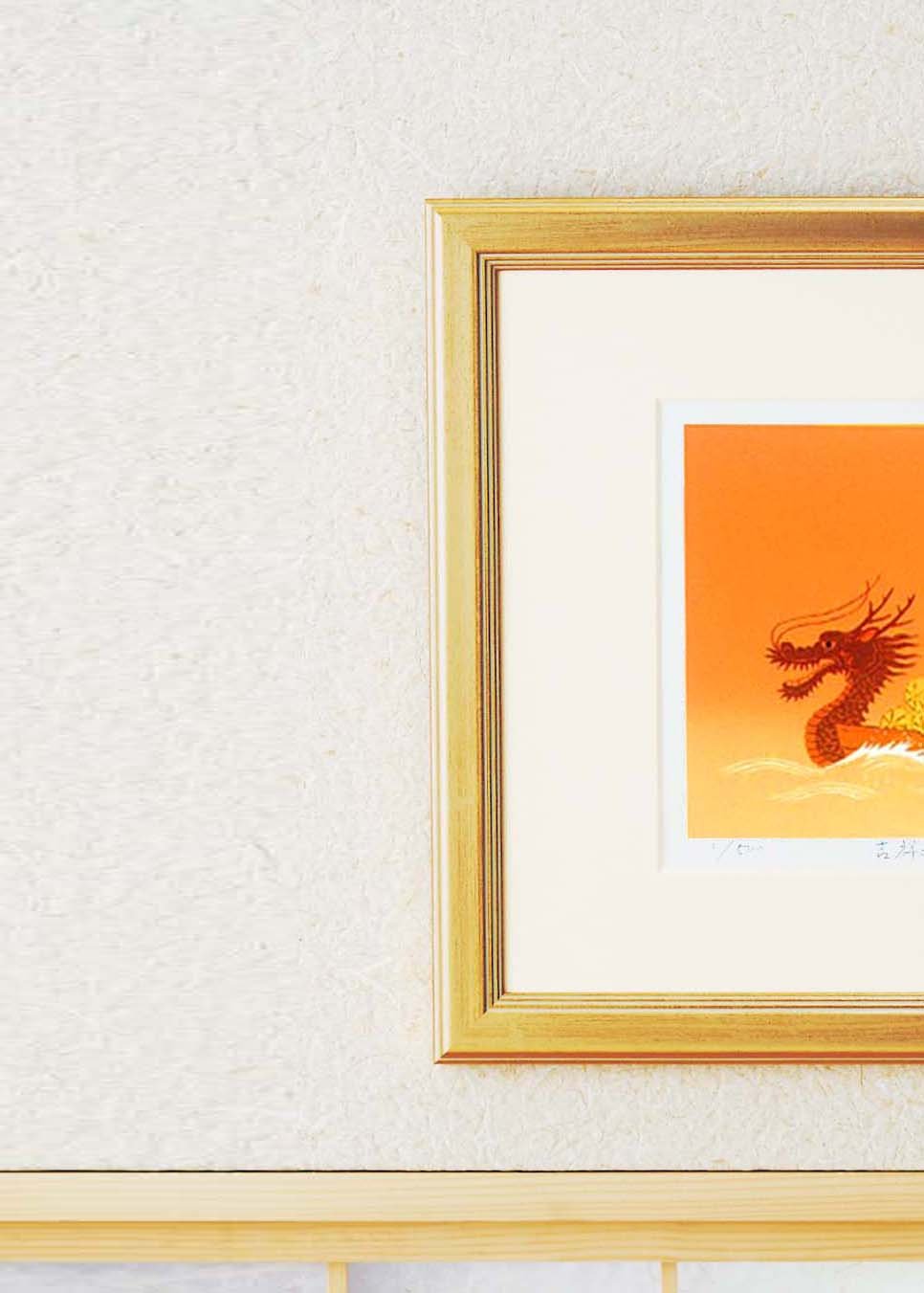 吉岡浩太郎 西暦2000年記念辰御一行 額入り 吉岡浩太郎 西暦2000年記念辰御一行 額入り - メルカリ