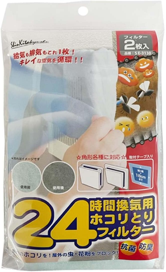 新北九州工業(Shinkitakyusy