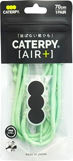 CATERPY AIR+ キャタピーエアプラス