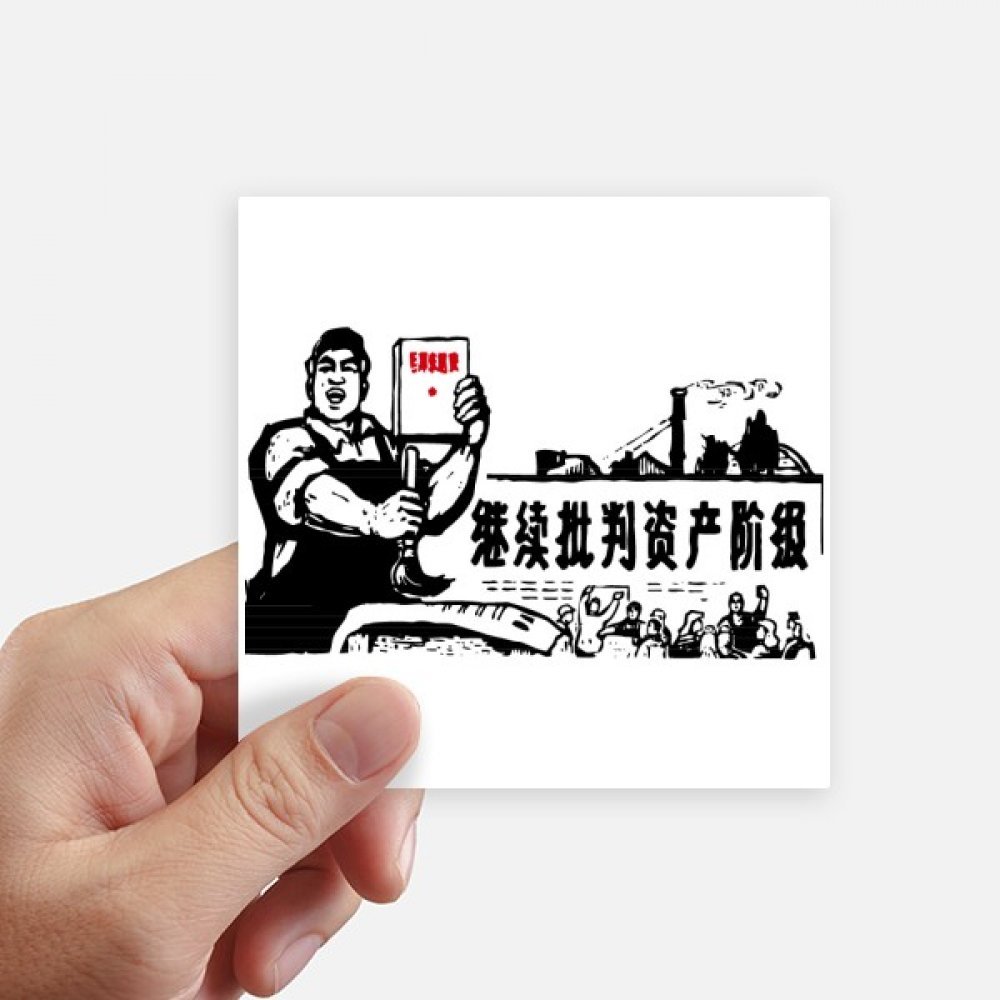 Autocollant Chinois Rouge étanche de 10cm pour stickers muraux et décoration moto