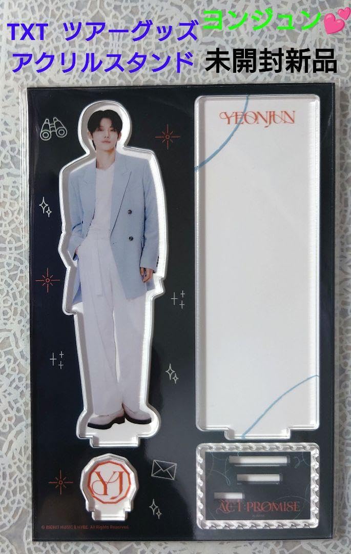Amazon.co.jp: TXT ツアーグッズ アクリルスタンド ヨンジュン : 楽器