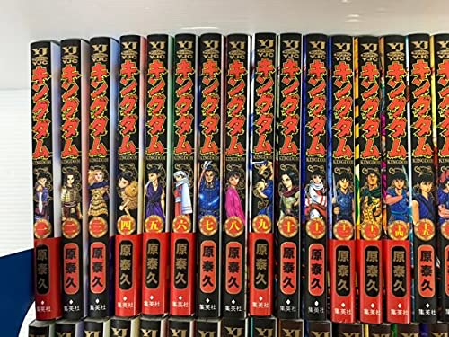 キングダム 複数巻セット 原泰久　1〜61 キングダム 複数巻セット 原泰久 1〜61 【公式通販】