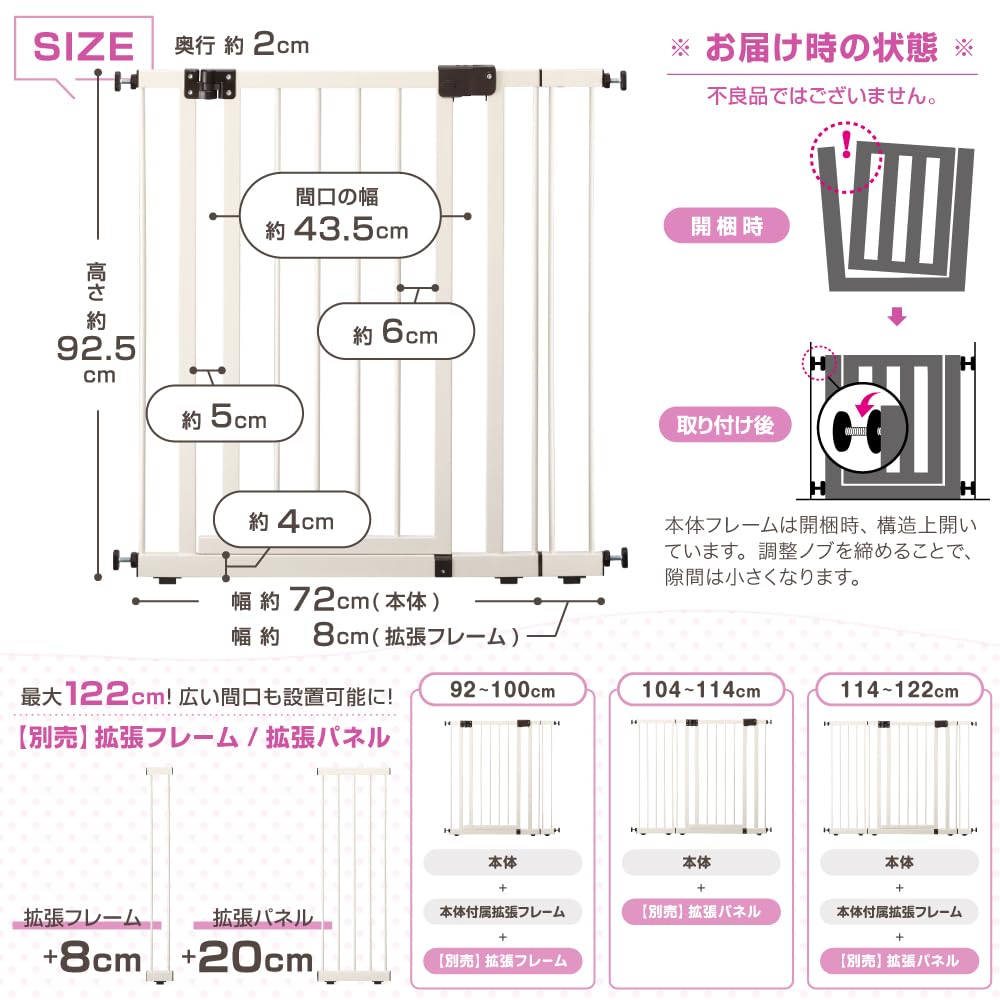 Amazon.co.jp: 日本育児 ベビーゲート サッシゲイト 6ヶ月~24ヶ月頃