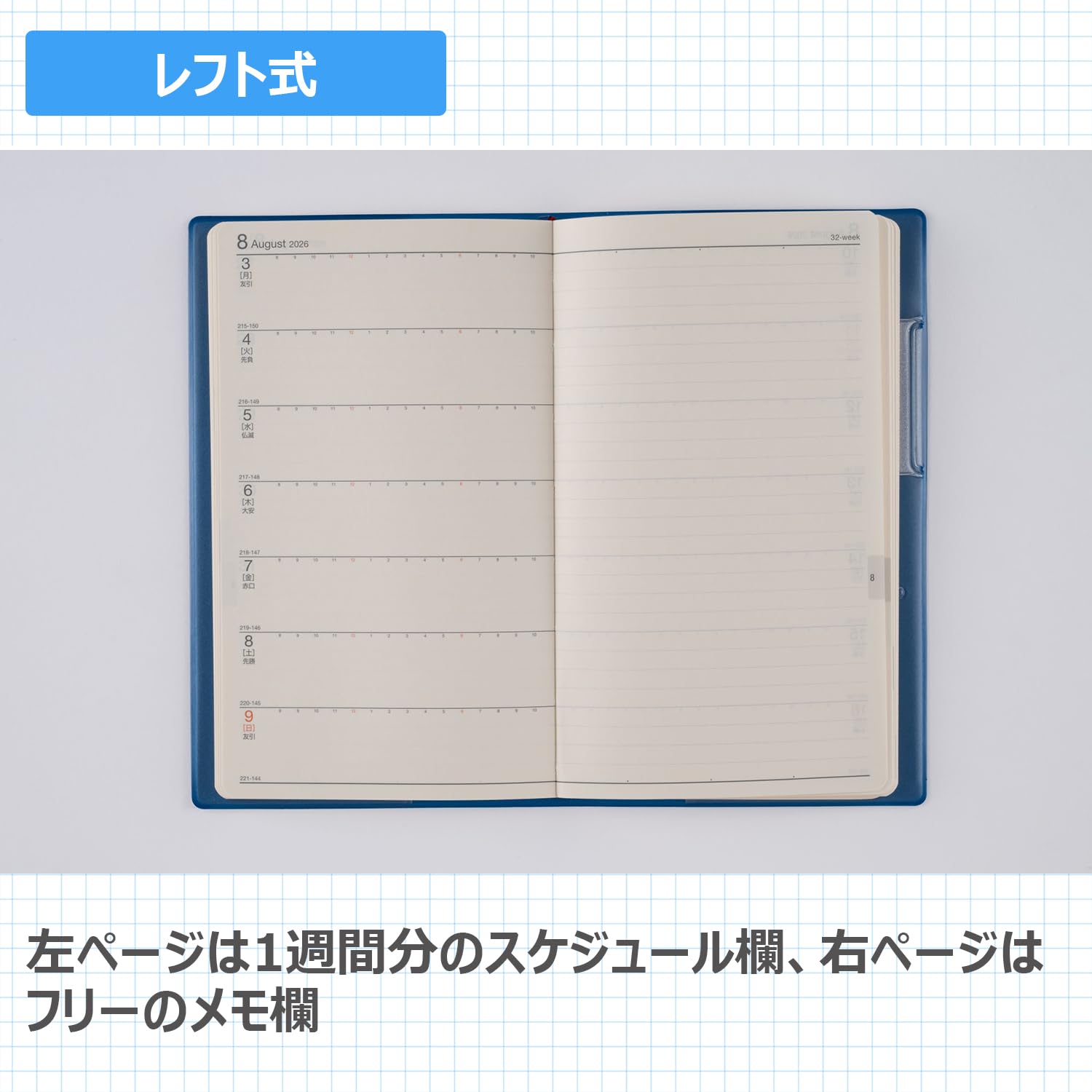 Amazon.co.jp: 110 ニューダイアリーアルファ 7 手帳 高橋書店 2026