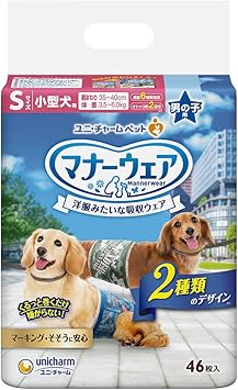 Amazon マナーウェア 犬用 おむつ 男の子用 Sサイズ 小型犬用 迷彩 デニム 368枚 46枚 8袋 おしっこ ペット用品 ユニチャーム 368個 マナーウェア 紙おむつ 通販
