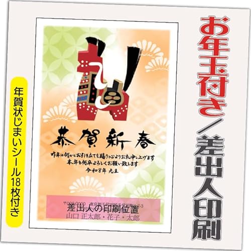 N 2026 Nʕt N ͂y4zߔN ܔN N󂶂܂V[t  vg 4 ol݁ifUCFHA008j鍷olZ͂́u͂Zv{uv܂