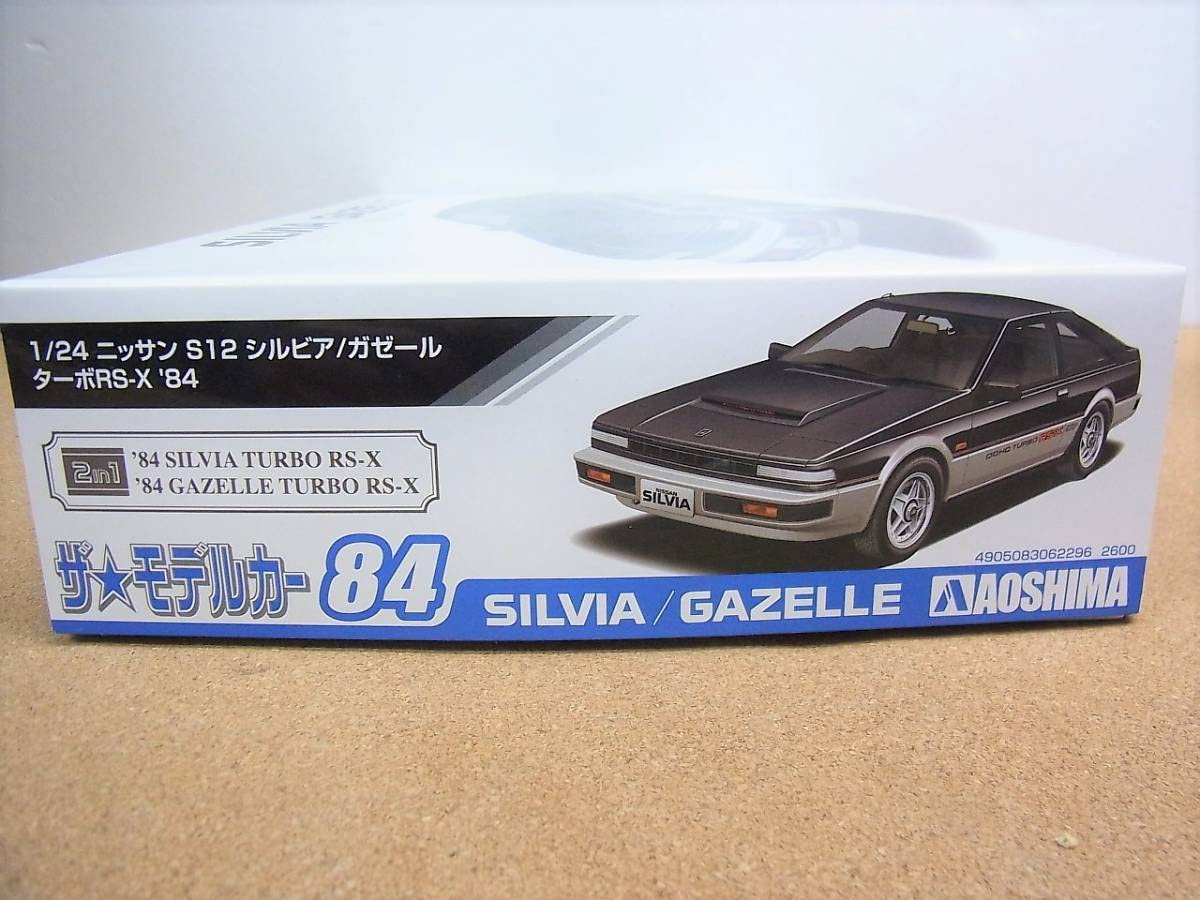 Amazon | アオシマ◎1/24 ニッサン S12 シルビア/ガゼール ターボRS-X